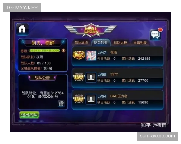 篮球暂停规则解析：暂停时间限制如何影响比赛节奏